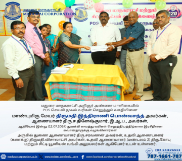 Madurai Corporation - POS app